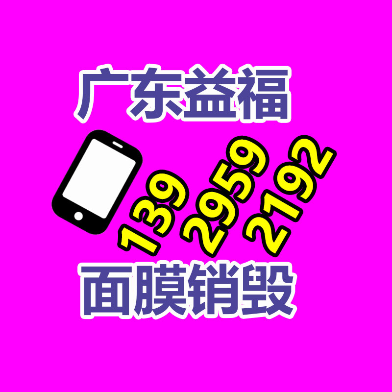 廣州產(chǎn)品銷毀公司：推行垃圾分類，綠色低碳出行
