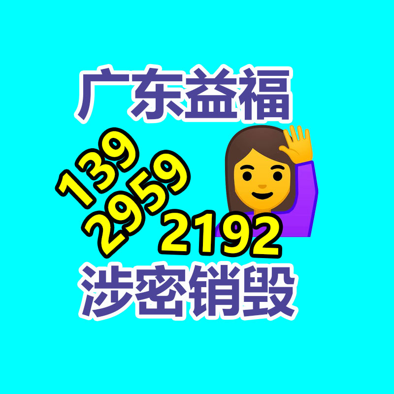 廣州產(chǎn)品銷毀公司：4萬(wàn)多人在線看肥娟一塊一塊數(shù)錢單日營(yíng)業(yè)額完成新突破