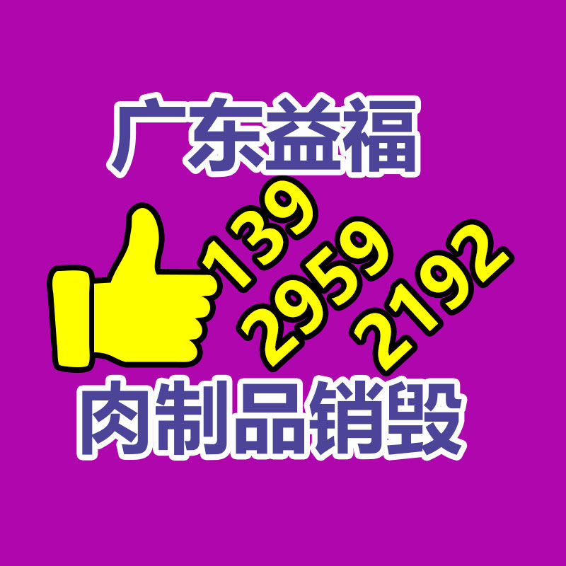 廣州產(chǎn)品銷毀公司：辦公家具回收有什么功用？