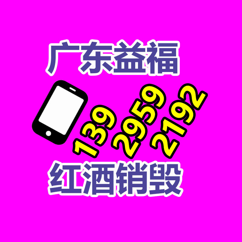 廣州產(chǎn)品銷毀公司：前京東副總裁蔡磊漸凍癥病情加重舌頭下嘴唇已萎縮