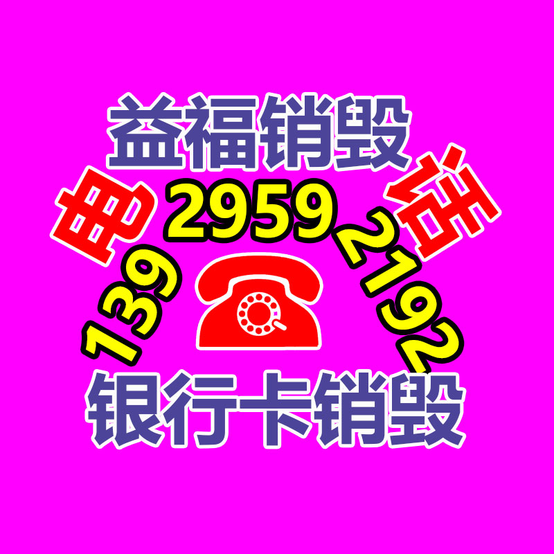 廣州產(chǎn)品銷(xiāo)毀公司：小松發(fā)電機(jī)組回收價(jià)格多少錢(qián)一臺(tái)？