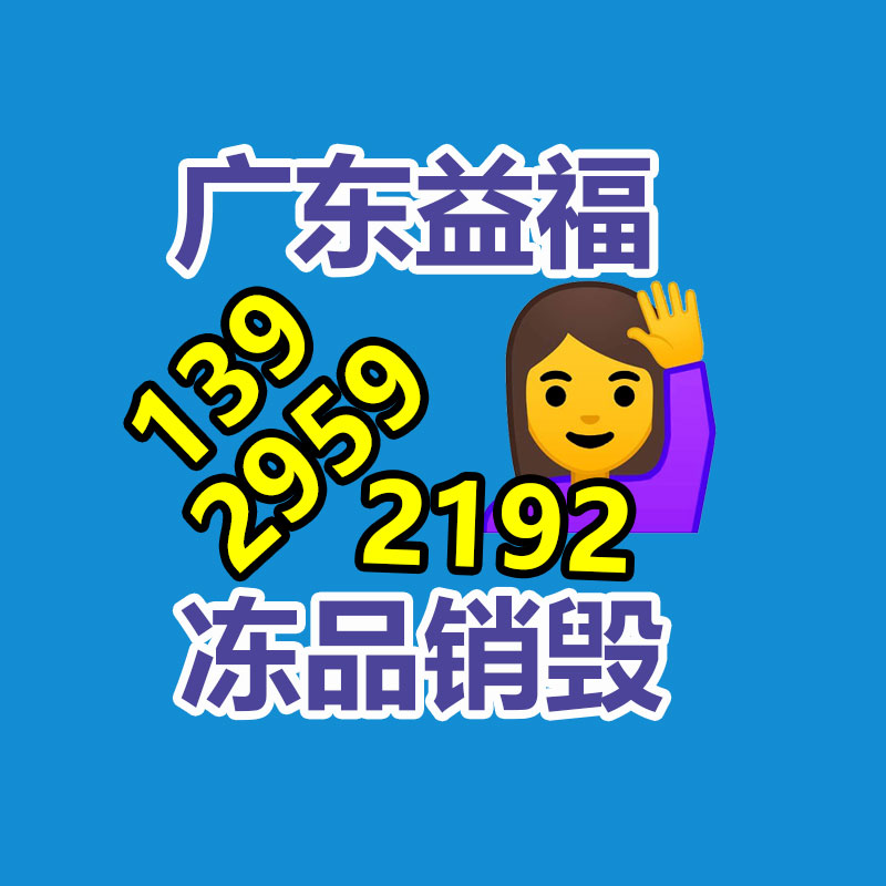 廣州產(chǎn)品銷毀公司：新能源二手車大幅度增長