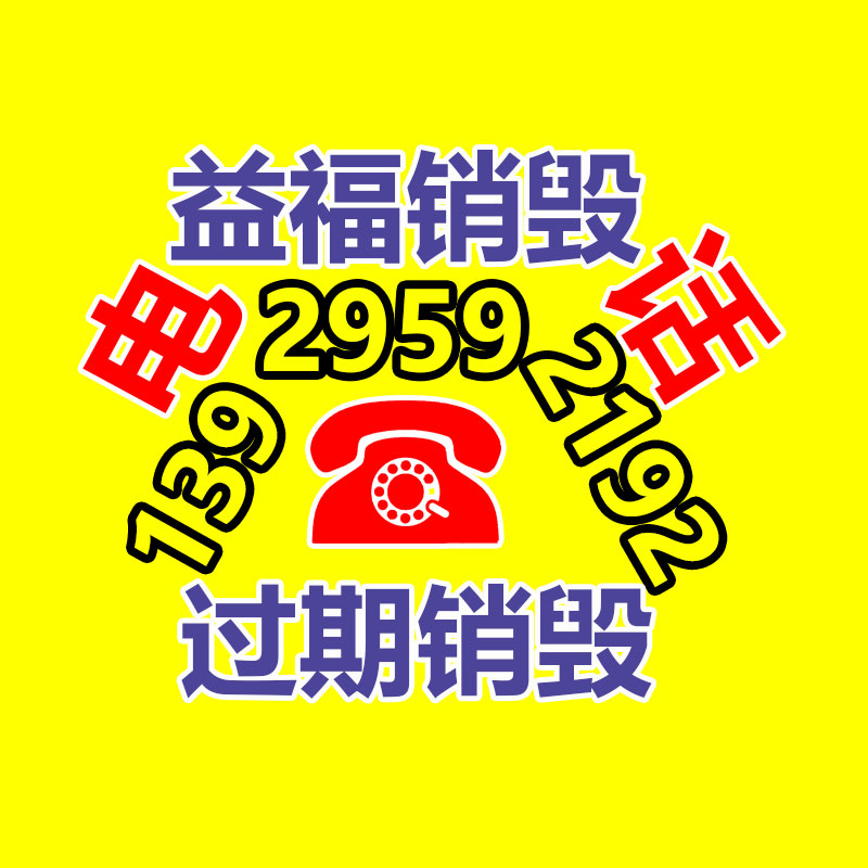 廣州產(chǎn)品銷毀公司：《完蛋！我被美女包圍了！》上架抖音小程序手機(jī)直接玩 限時(shí)35.7元
