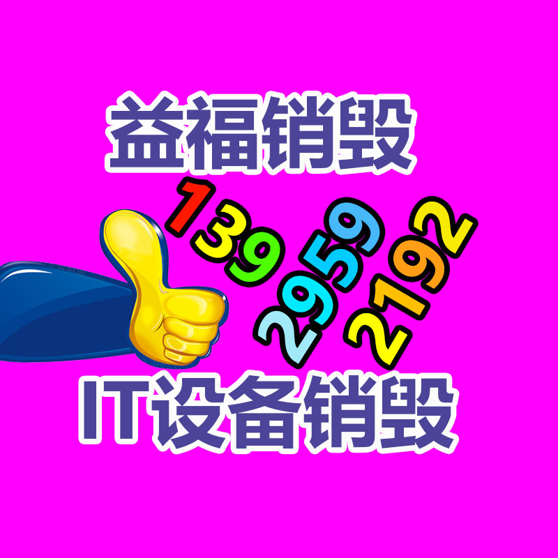 廣州產(chǎn)品銷毀公司：江蘇省如東地區(qū)順利開展第一屆“魔術歷史書籍展”