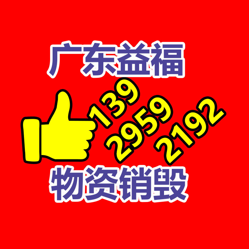 廣州產(chǎn)品銷(xiāo)毀公司：海外芬蘭垃圾分類(lèi)回收困擾