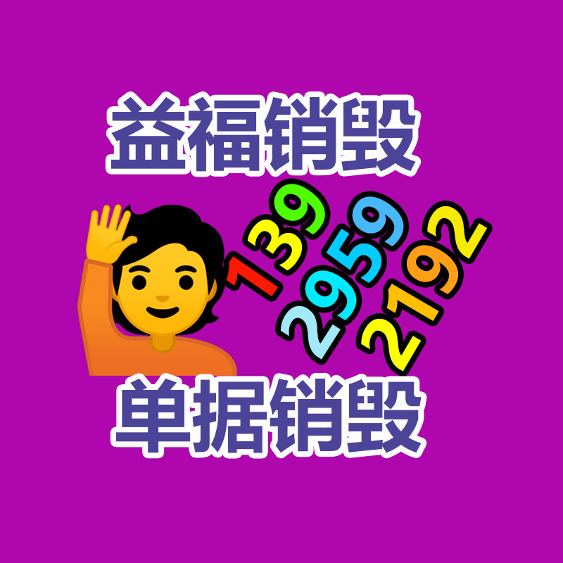 廣州產(chǎn)品銷(xiāo)毀公司：秀才賬號(hào)被無(wú)限期回收直播權(quán)限 抖音盤(pán)點(diǎn)打擊不良直播成果