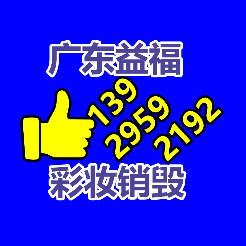 廣州產品銷毀公司：華為革新增加額排名全球前五 運營已基本恢復正常狀態(tài)