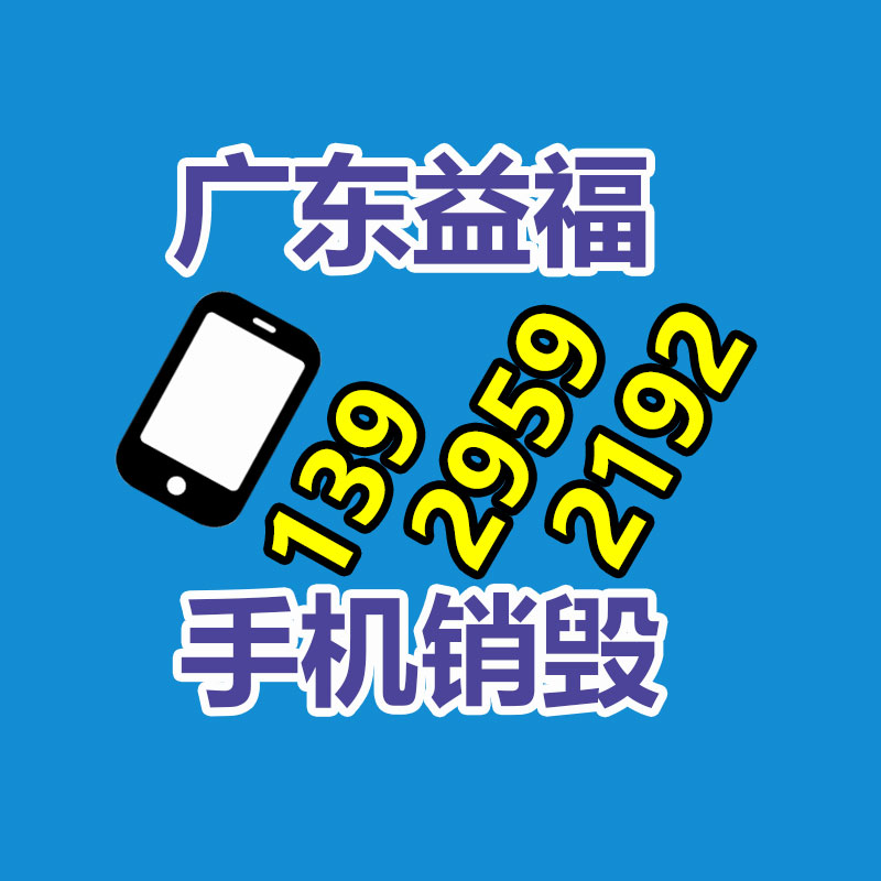 廣州產(chǎn)品銷毀公司：全球最“污”企業(yè)排行，可口可樂又上榜了！