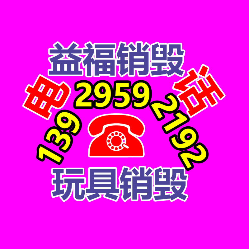 廣州產品銷毀公司：榮耀200官宣5月27日發(fā)布真機外觀正式揭曉
