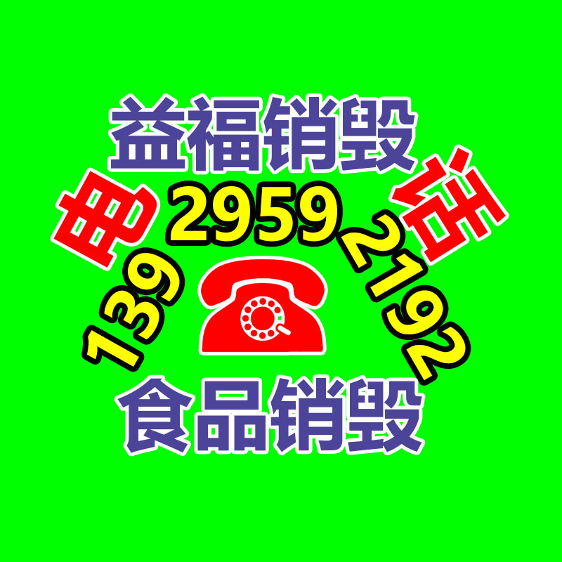 廣州產(chǎn)品銷毀公司：ROG Phone 8外觀揭露全新五邊形攝像頭