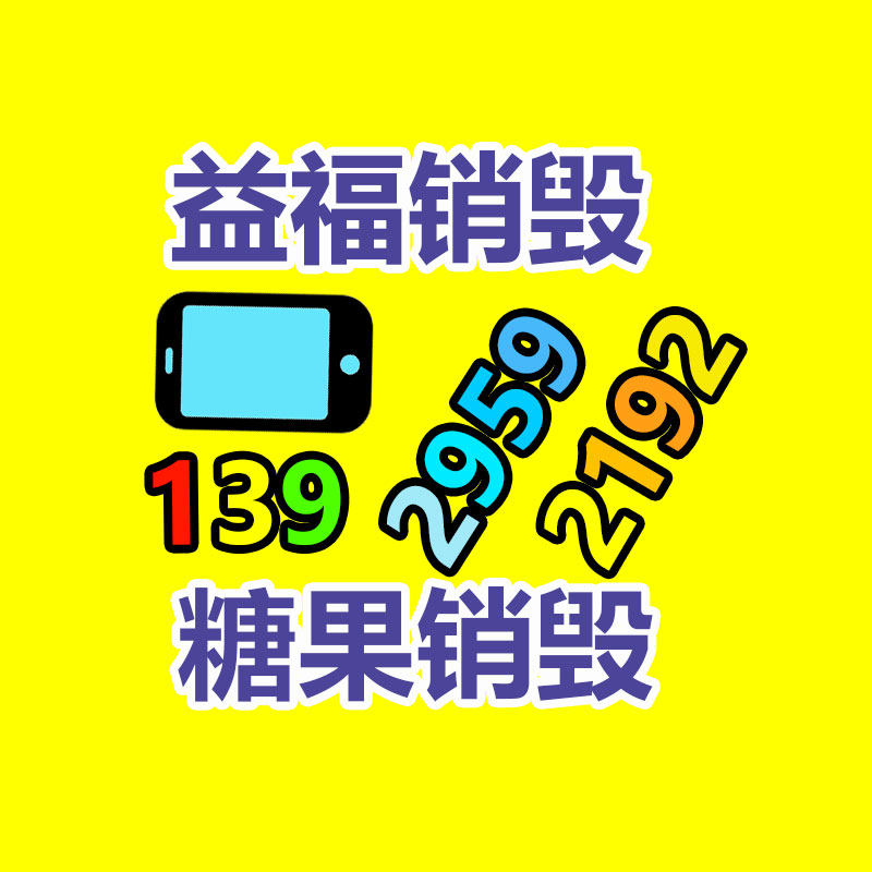 廣州產(chǎn)品銷毀公司：越來越多的公司開始重視舊輪胎的回收，廢舊輪胎成投資新寵兒？