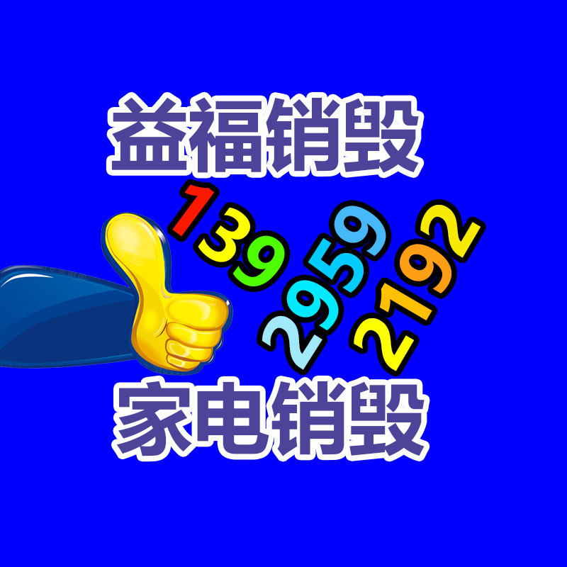 廣州產(chǎn)品銷毀公司：抖音打擊黑灰產(chǎn)經(jīng)過AIGC造假等違規(guī)“漲粉養(yǎng)號”行為